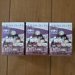 2025年最新】中原中也 もちマスの人気アイテム - メルカリ