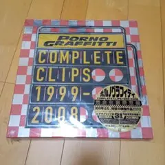 2025年最新】ポルノグラフィティCOMPLETE CLIPSの人気アイテム - メルカリ