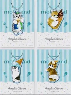 ファミマ、コラボ♡mofusandアクリルチャームコンプセット