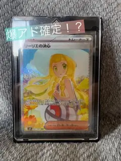 t*a様 ポケモンカードゲーム 大量オークション 20000円スタート