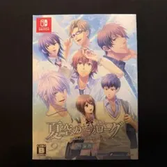 2026年最新】夏空のモノローグ ～Another Memory～ [特装版]の人気