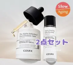 COSRX アルファアルブチン2 ニキビ跡ケアセラム/ペプチドスキンブースターのサムネイル