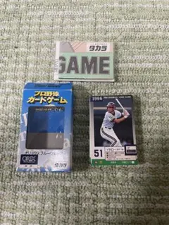 2026年最新】タカラ プロ野球 98 カードゲームの人気アイテム - メルカリ