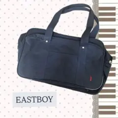 スクールバッグEASTBOY イーストボーイ スクバ 高校 中学 ナイロン 制服