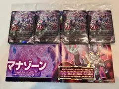 ウィン＆ジャシン闇文明スタートデッキ 　ウィンＶＳカイザ革命プレイマット2セット