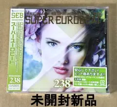 スーパーユーロビート