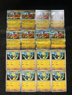 ポケモンカード ハリテヤマ025/063 まとめ売り どすこいキャッチャー