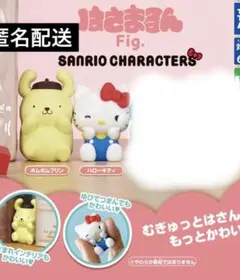 サンリオキャラクター フィギュア 2体セット