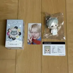 JO1 與那城奨 EIEN 永縁 ぷちじぇお - メルカリ