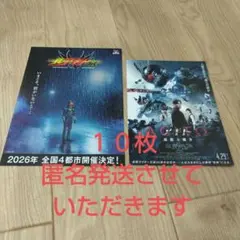 2026年最新】未確認生命体対策班セットの人気アイテム - メルカリ