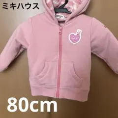 Hot Biscuits ピンク アウター