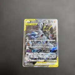 2025年最新】ガブリアス&ギラティナgx srの人気アイテム - メルカリ