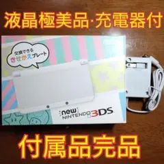 Item thumbnail for item 61ffd458-785a-470d-8316-37239aee6977