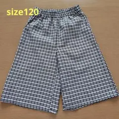 キッズワイドパンツ　size120 ウエスト総ゴム