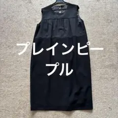コクーン可愛い！ノースリーブワンピースプレインピープル、黒 サイズ4 日本製のサムネイル