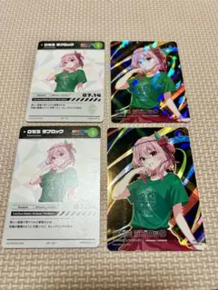 にじさんじ コレクションカード ロゼミ ラブロック