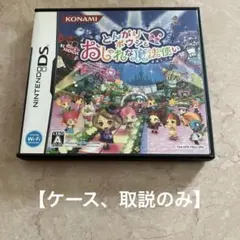 タチコマ様 リクエスト 2点 まとめ商品