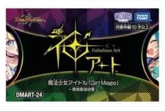 2025年最新】青魔導具の人気アイテム - メルカリ