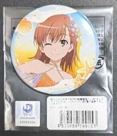 とある科学の超電磁砲S 御坂美琴 缶バッジ アニメ 非売品　2013年　非売品 とある科学の超電磁砲S 御坂美琴 缶バッジ アニメ 非売品 2013年
