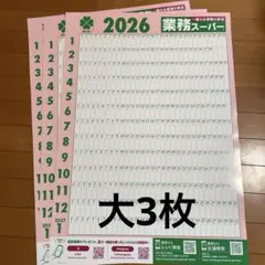 Item thumbnail for item 1fddda9a-ce71-43dd-8e0e-c6854b4e7d18