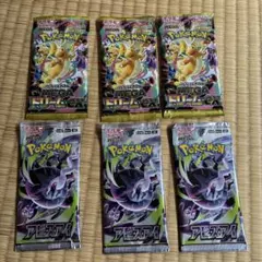 ポケモンカード アビスアイ メガドリームex バラパック まとめ売り