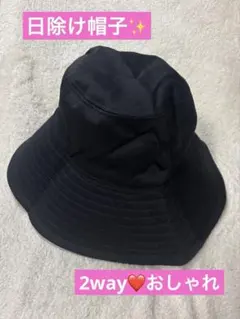 [HIEI] UVカット 帽子 ハット レディース 紫外線対策 2way