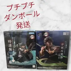 鬼滅の刃　XrossLinkフィギュア　時透無一郎・不死川実弥
