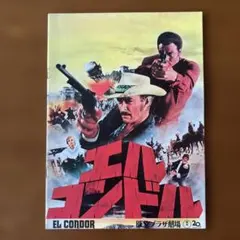 アーノルドシュワルツェネッガー 史上最強の男 - メルカリ