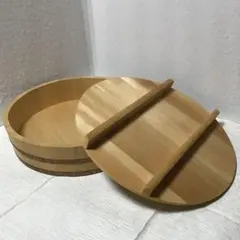 寿司桶　蓋付き　木製品　４０ cm