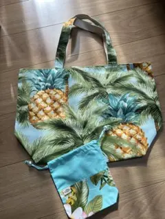 ハワイアンパイナップル柄トートバッグと小物入れ