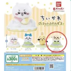 ちいかわヴィネットふれんず3 ラッコ