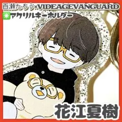 Item thumbnail for item 284efbee-df1e-4cb0-b153-7e56d903fd59