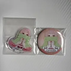 Re:ゼロから始める異世界生活　リゼロ　カーミラ　アクスタ　缶バッジ　セット