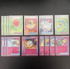 ふうせん ハイパーボール SR 等 汎用 エーススペック まとめ売り