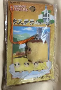 カステラ　ストラップ　まとめ売り　マスコット　ぬいぐるみ Amazon.co.jp: 長崎限定 カステラ犬 ぬいぐるみストラップ : おもちゃ