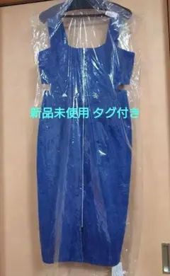 SNIDEL　デニムジッパーワンピース 新品未使用タグ付き