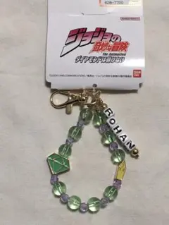 ジョジョの奇妙な冒険 アベイル コラボ チャーム 岸辺露伴 ヘブンズドア