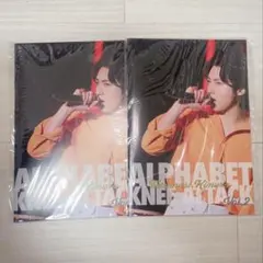 2026年最新】木村達成の人気アイテム - メルカリ