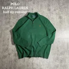 POLO RALPH LAURENハーフジップセーター緑3XLサイズ刺繍ロゴ古着