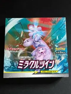 ミラクルツイン　2box シュリンク付 ミラクルツイン BOX 未開封 シュリンク付き