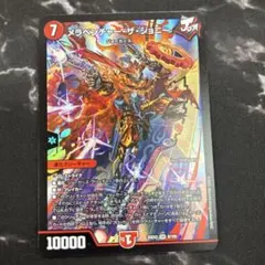 メラベンチャー・ザ・ジョニー