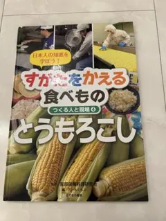 Item thumbnail for item b425893a-fb22-4378-8765-8c0265dd678f