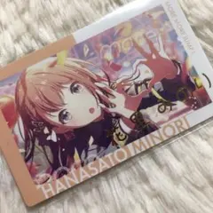 プロセカ 花里みのり エピカ エピックカード 箔押し