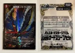 2026年最新】デュエマ スリーブの人気アイテム - メルカリ