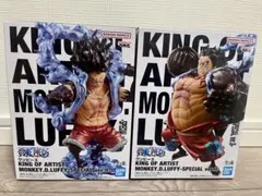 ワンピース KING OF ARTIST ルフィ2種セット