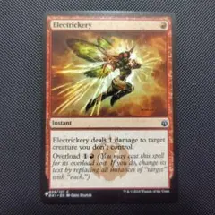 エラーカード マジック：ザ・ギャザリング