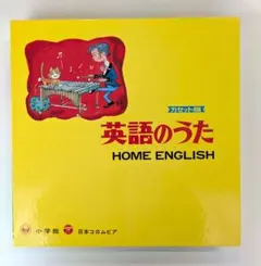 2026年最新】カセット 英語の人気アイテム - メルカリ