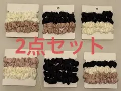 【 即日発送 】シルク100%　ヘアゴム　シュシュ　選べる4個*2セット