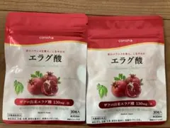 【10袋】エラグ酸 サプリ ダイエット 高配合 バナバ コロソリン酸 ザクロ 2袋】エラグ酸 サプリ ダイエット 高配合 バナバ コロソリン酸 ザクロ