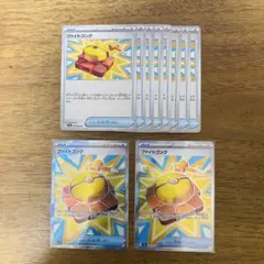 るっぴー様 リクエスト 2点 まとめ商品